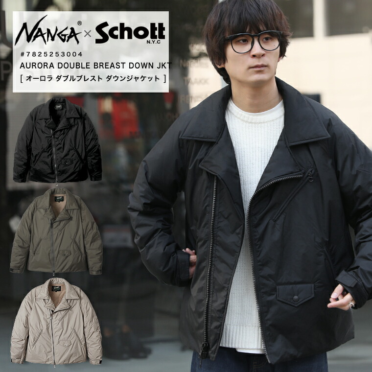 楽天市場】【ポイント10倍】Schott ショット NANGA ナンガ AURORA