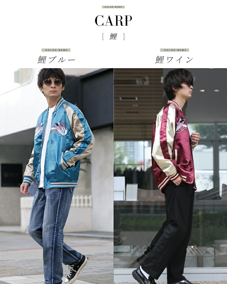 mnml 骨刺繍 デニムジャケット vintage スタジャン スカジャン 楽天