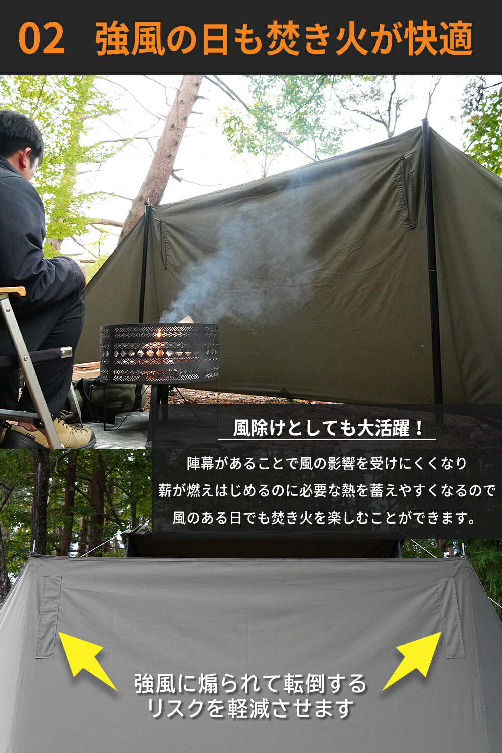 楽天市場】FUTURE FOX 陣幕 高さ120cm ロープなしで自立 TC素材