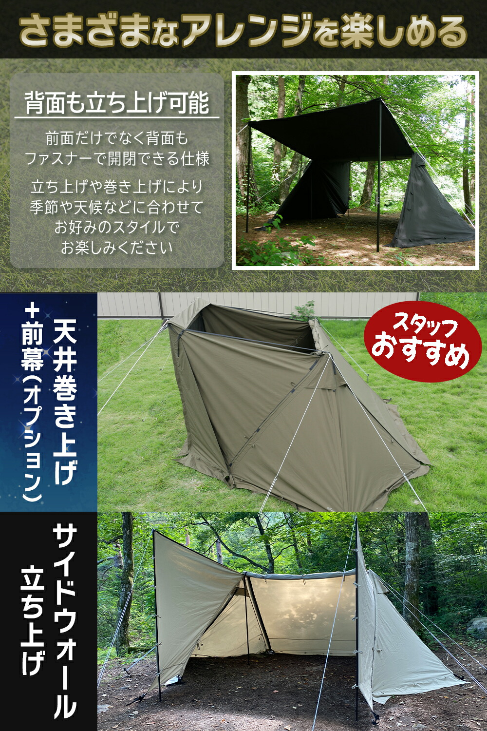 FUTURE FOX FOXBASE メッシュ前幕セット オリーブ パップテント FUTURE