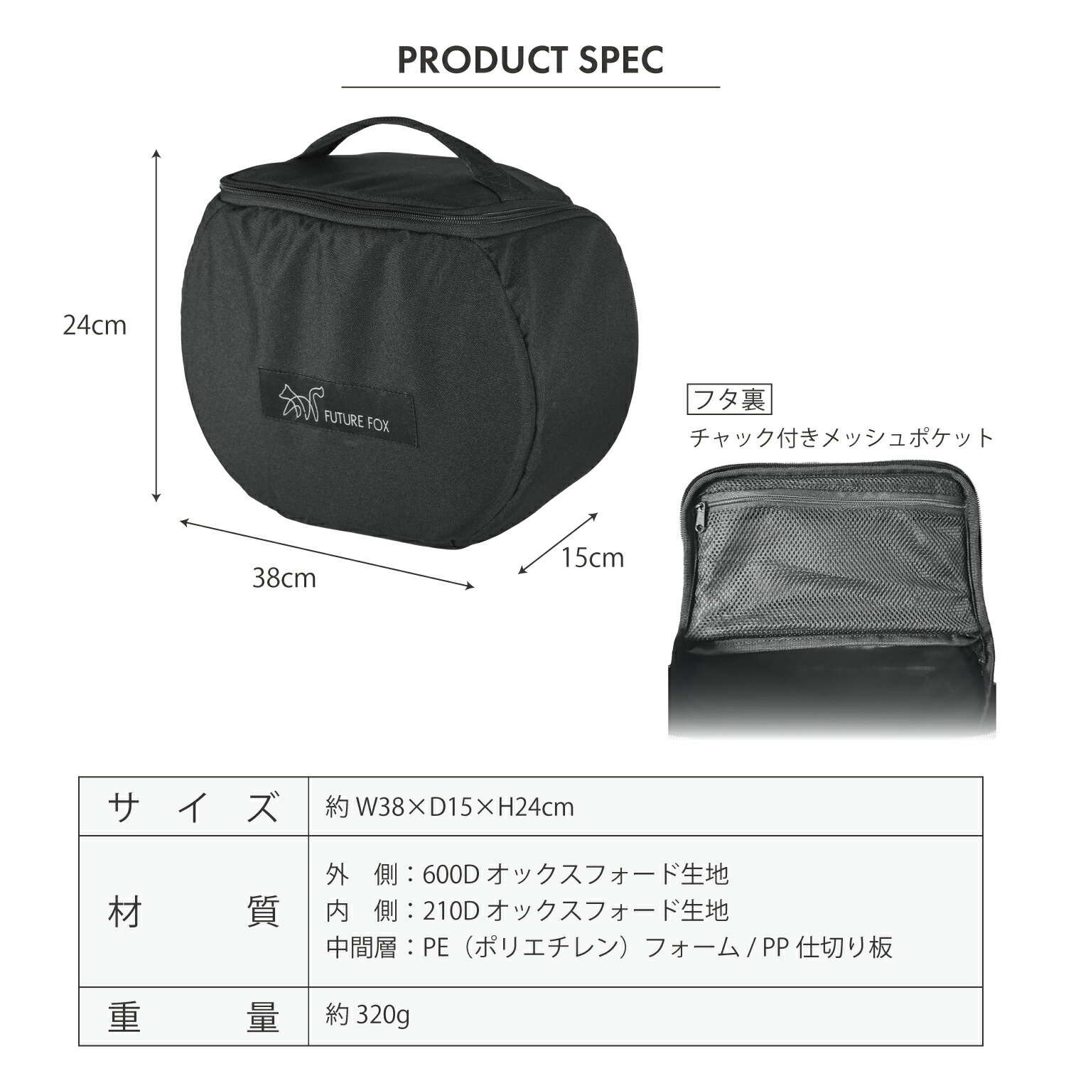 楽天市場】FUTURE FOX 灯火 ～Tomoshibi～ 専用 収納ケース ソフト