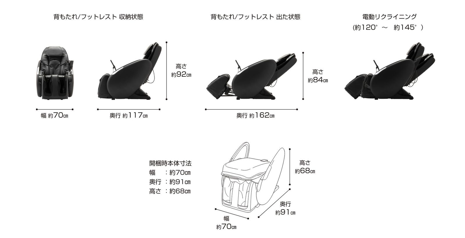 楽天市場】スライヴ マッサージチェア ブラック CHD-9120(BK) くつろぎ