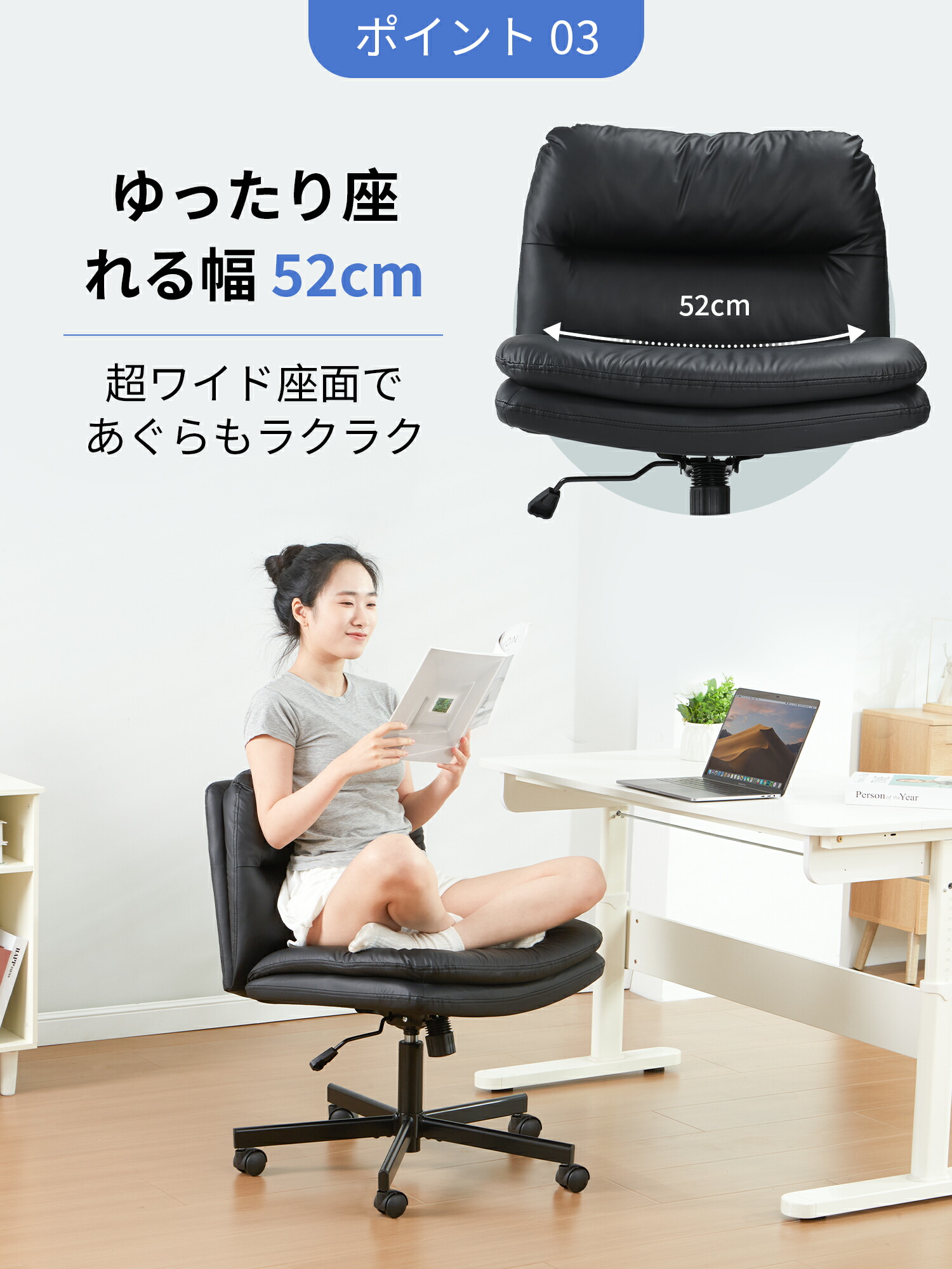 楽天市場】【P10倍UP3/1まで☆】デスクチェア 肘掛けなし 座面広い