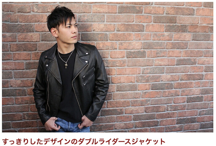 楽天市場】ダブルライダースジャケット S~6Lサイズまで レザー