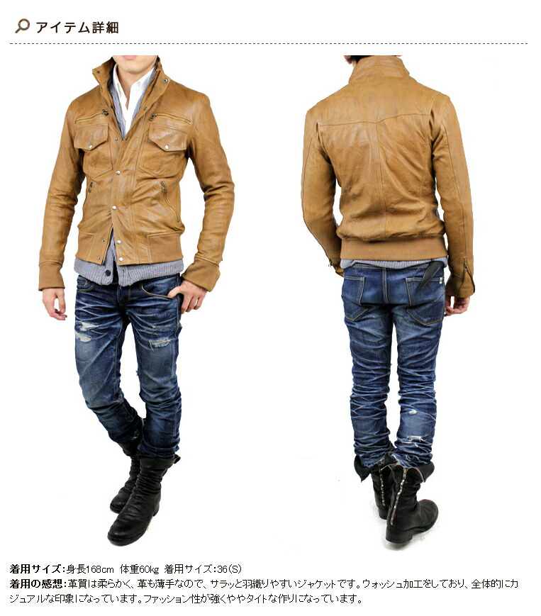 美シルエット ラム(羊革)本革レザー 微シワ加工スリムライダース ラム