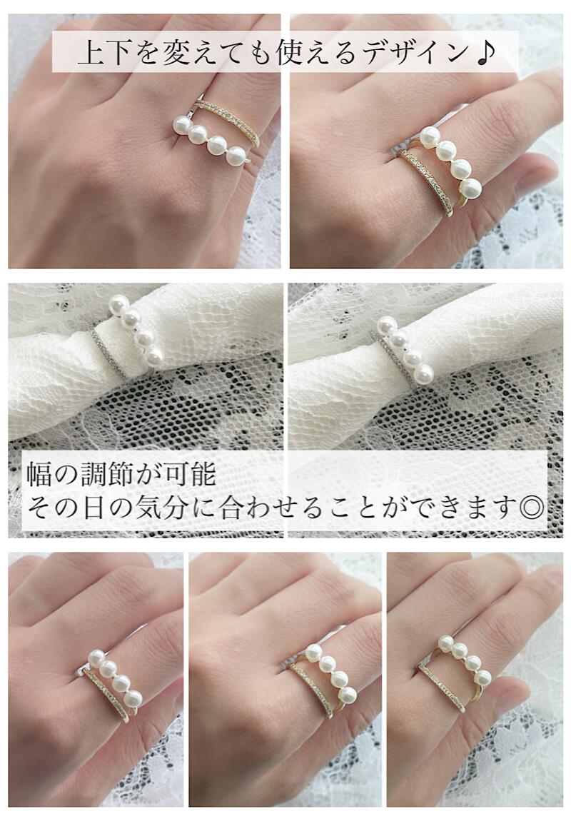 楽天市場】＼クーポン配布／ パールリング 2連 フリーサイズ 真珠