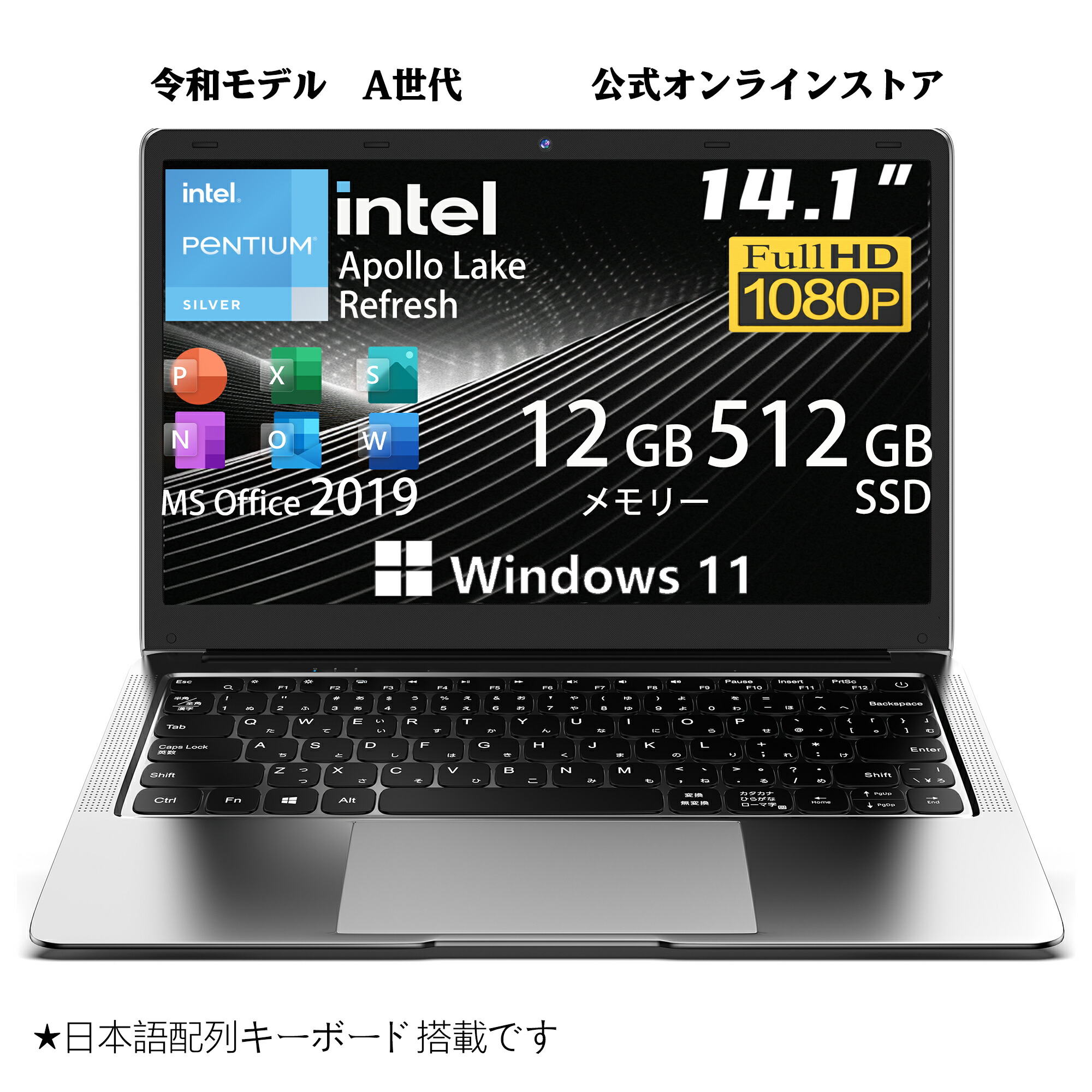 楽天市場】【P最大15倍還元】2025年新生活応援！激安！赤字覚悟