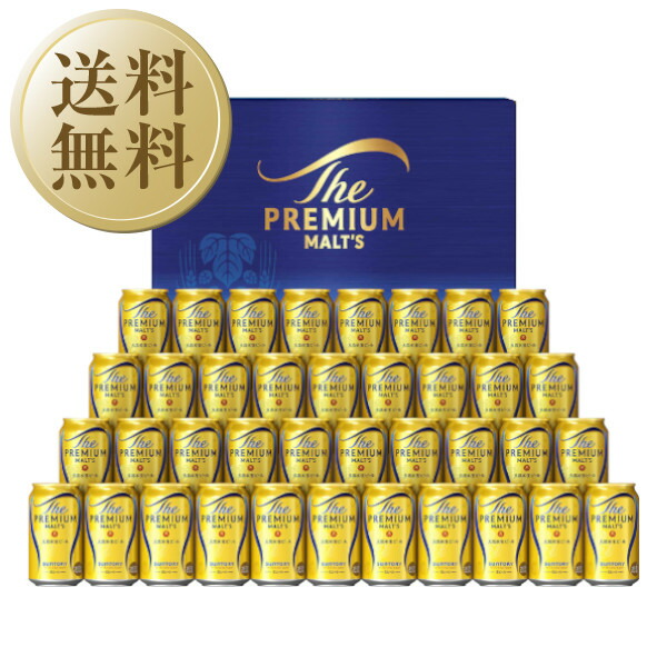 楽天市場】【送料無料】 包装不可+短冊のし サントリー ザ プレミアム