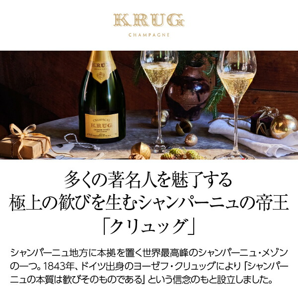 楽天市場】【送料無料】 クリュッグ ヴィンテージ 2004 並行 箱なし
