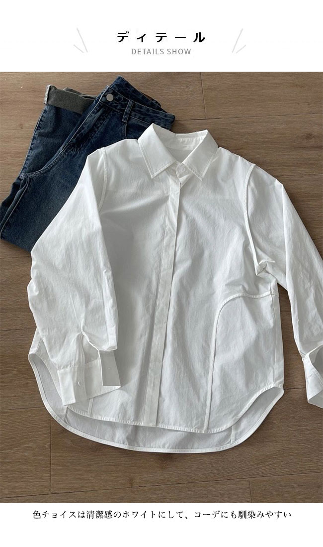 楽天市場】オーバーサイズ 長袖シャツ ホワイト レディース 開襟