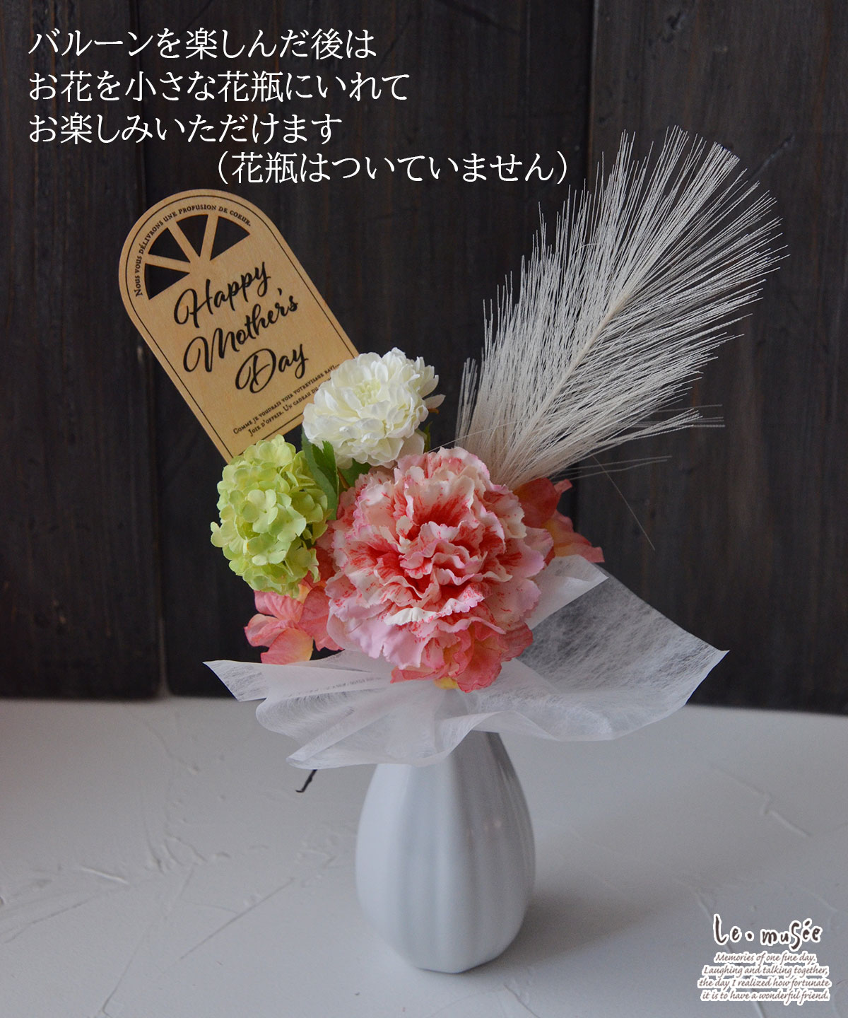 楽天市場】母の日 バルーンブーケ 花束 誕生日 成人式 成人の日 記念日