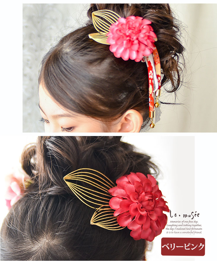 楽天市場】七五三 髪飾り 花とレースの和装かみかざり 2色 | 753 花