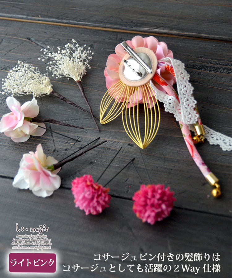 楽天市場】七五三 髪飾り 花とレースの和装かみかざり 2色 | 753 花