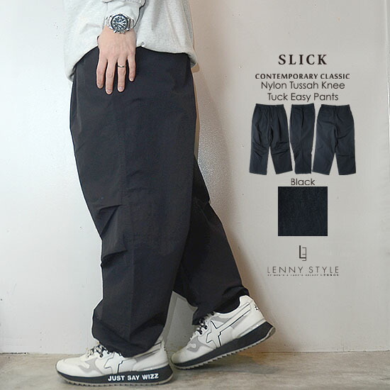 楽天市場】SLICK （ スリック ）ナイロン ワイド パンツ - （ ナイロン