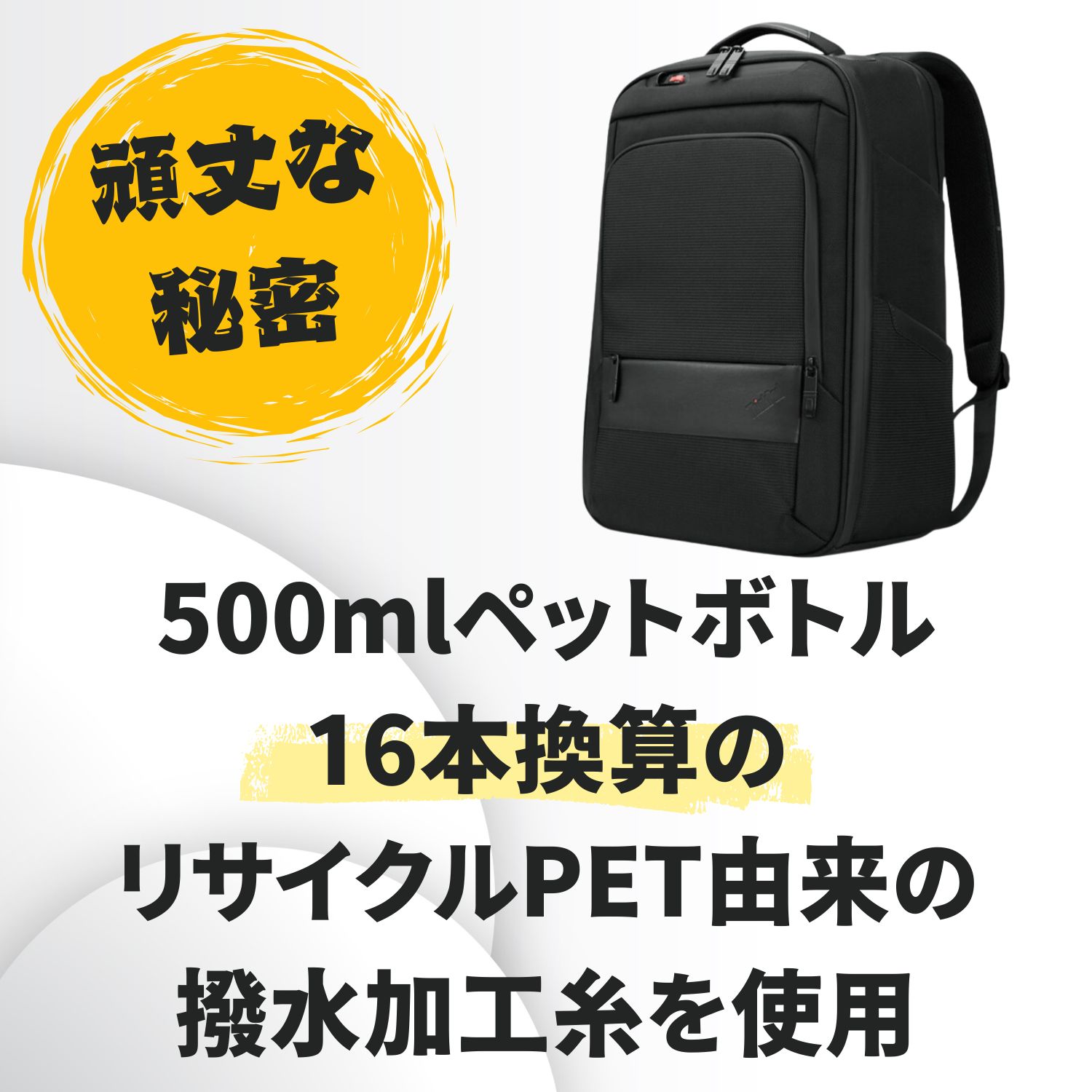 楽天市場】【DEAL10+1%】【短納期】【公式・直販】 純正 レノボ 国内