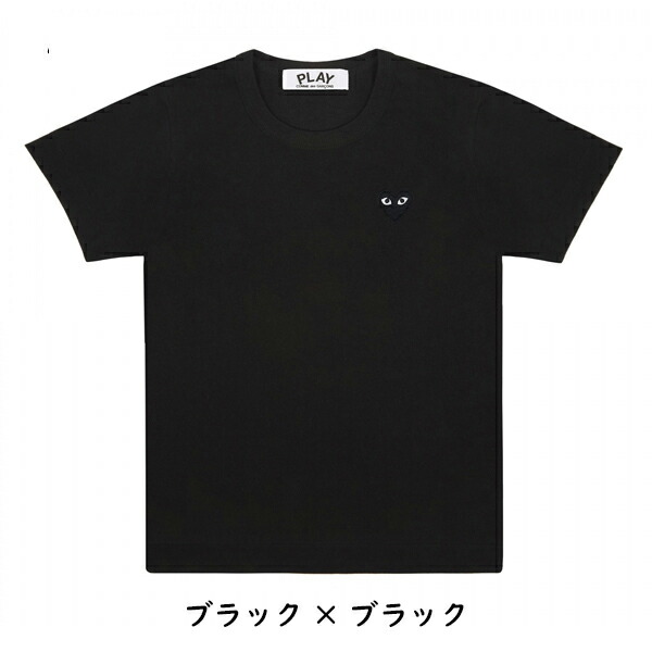 楽天市場】【COMME des GARCONS】コムデギャルソン PLAY プレイ ハート