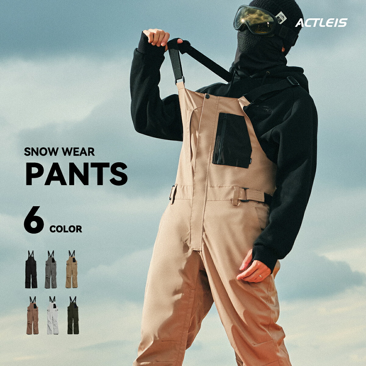 楽天市場】スノーボードウェア スキーウェア パンツ ビブパンツ メンズ