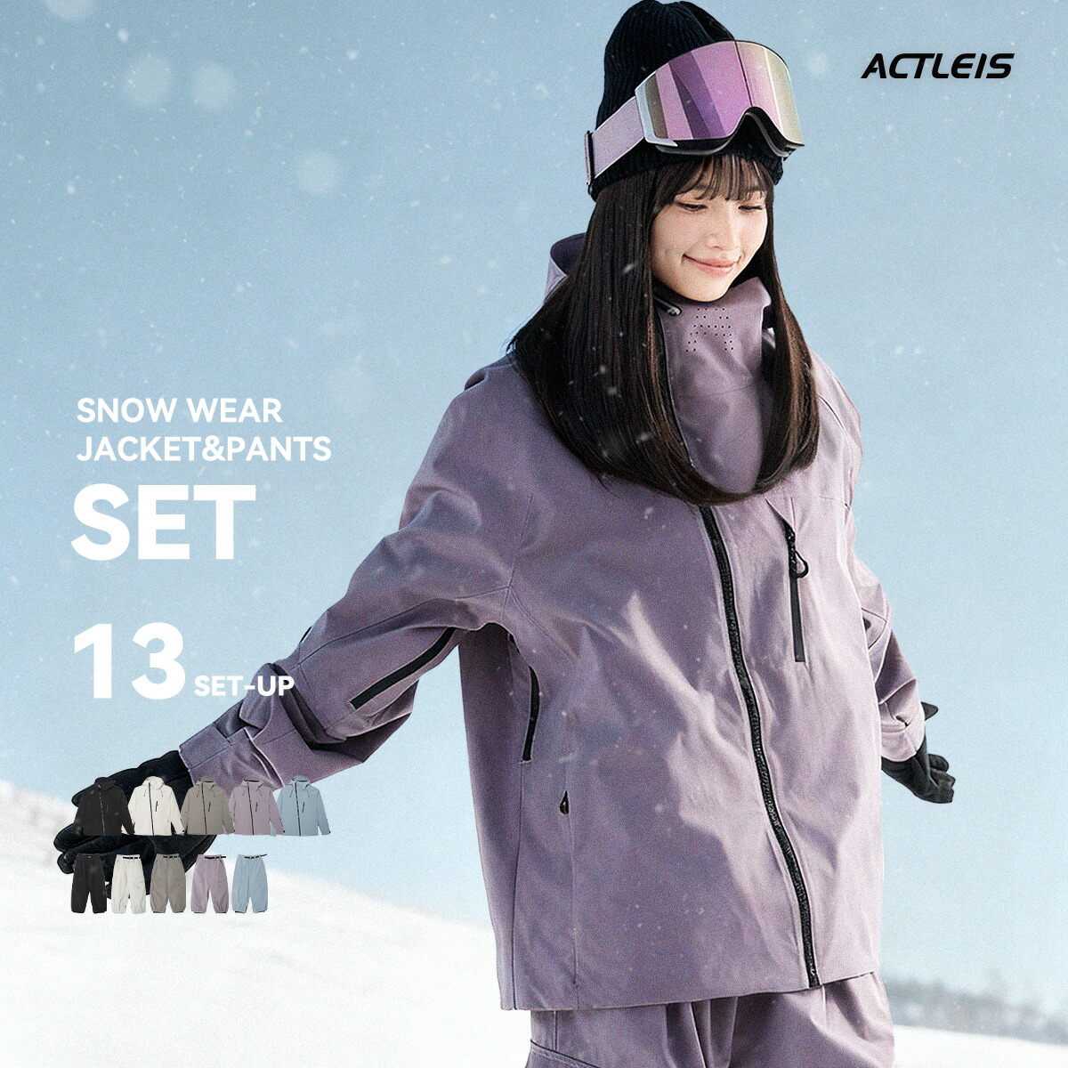 楽天市場】スノーボードウェア スキーウェア レディース 上下セット