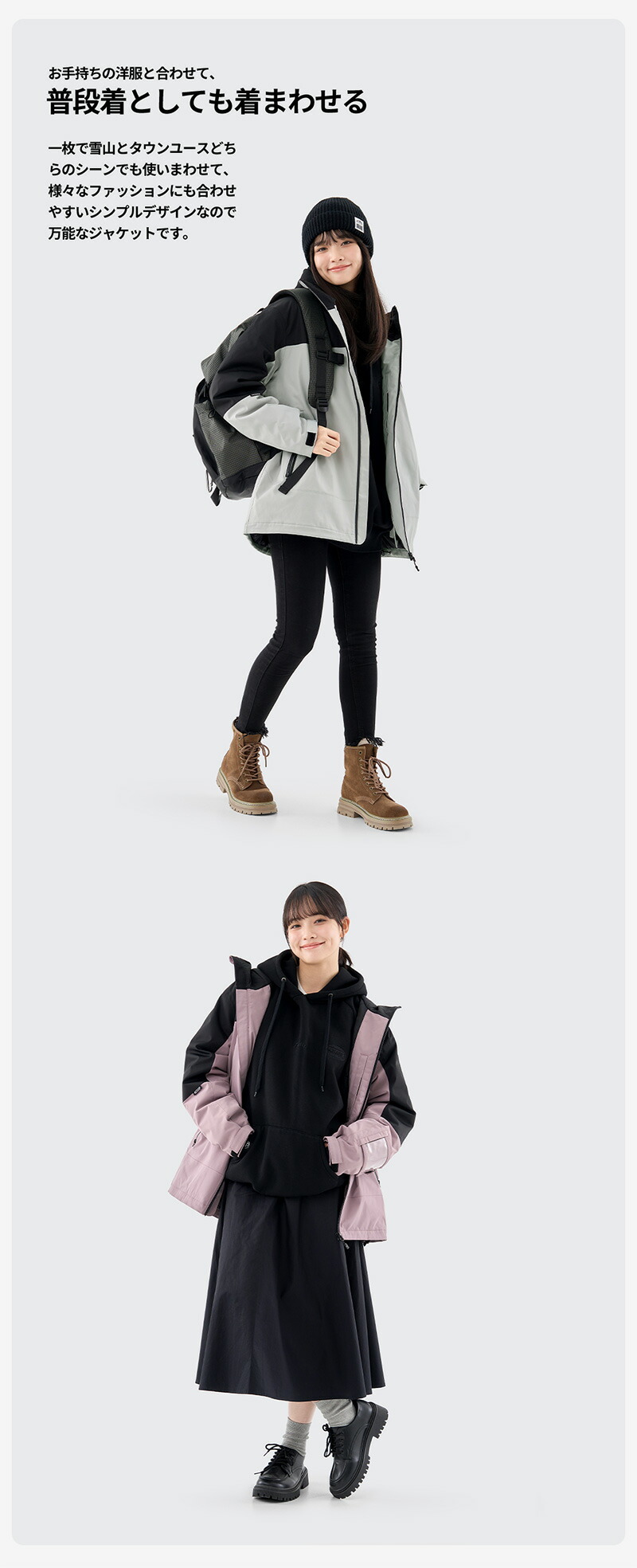 楽天市場】スキーウェア スノーボードウェア ジャケット レディース 上