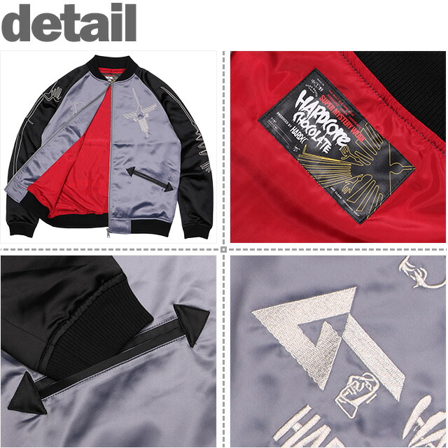 楽天市場】(ハードコアチョコレート) HARDCORE CHOCOLATE 月刊ムー ナ