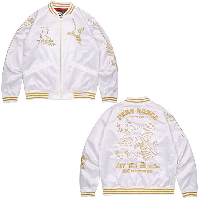 楽天市場】(ハードコアチョコレート) HARDCORE CHOCOLATE 月刊ムー ナ