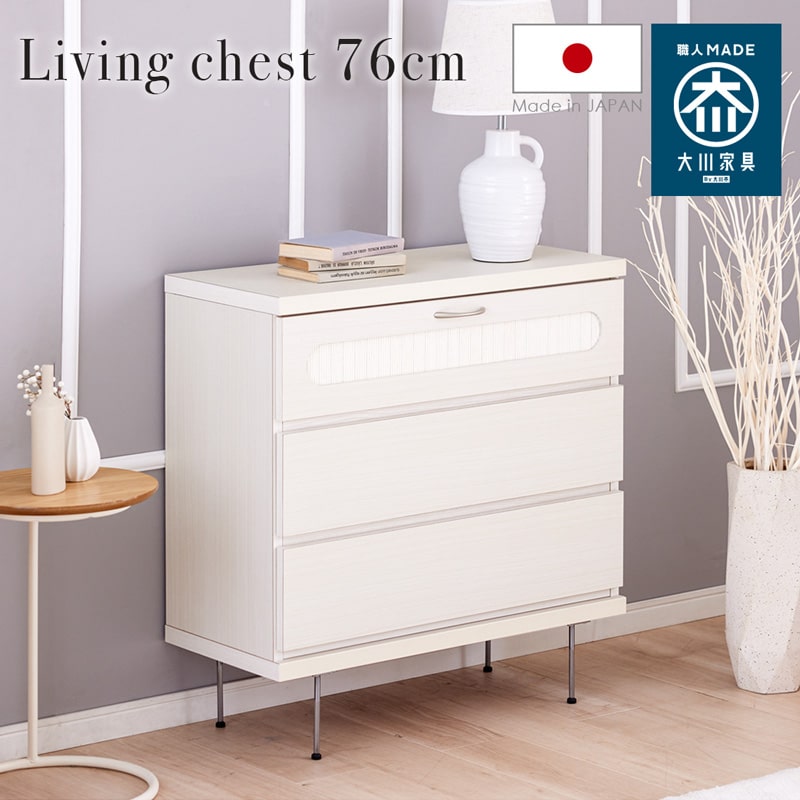 楽天市場】Francfranc フランフラン エルドラド チェスト S M 高さ96cm