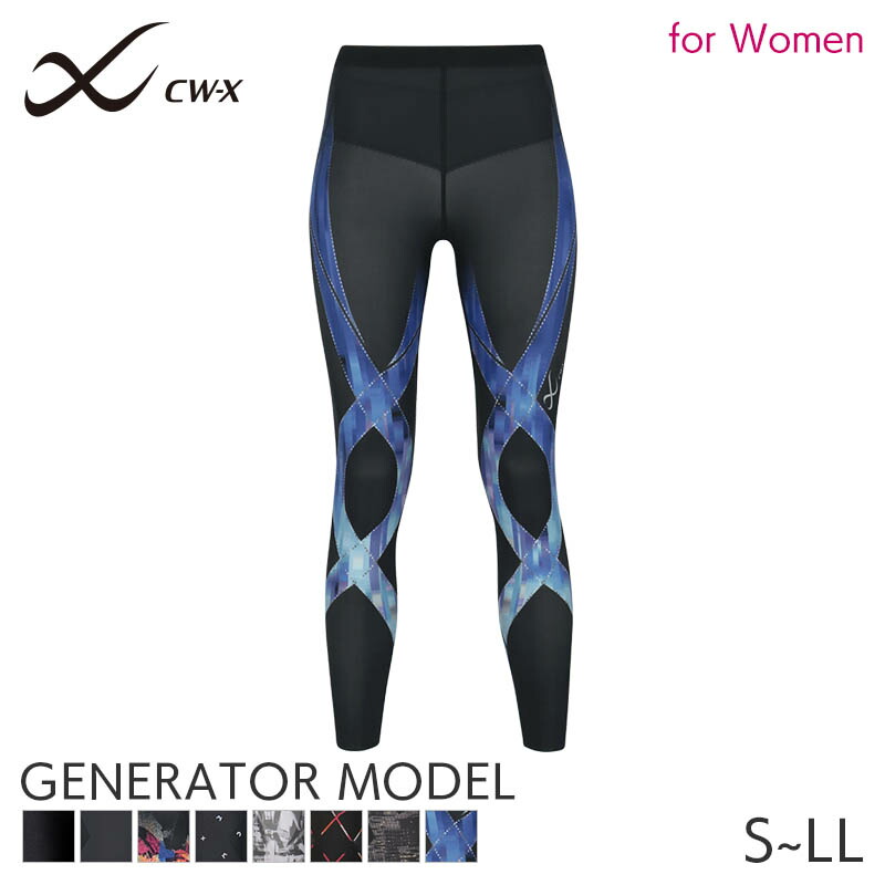 楽天市場】25%OFF CW-X ワコール レディース スポーツボトム 下半身