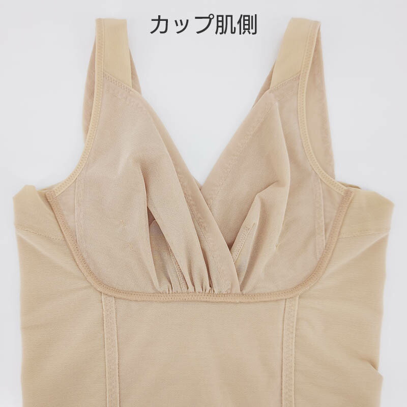 楽天市場】25%OFF ワコール ボディシェイプブラキャミ ボディスーツ 極