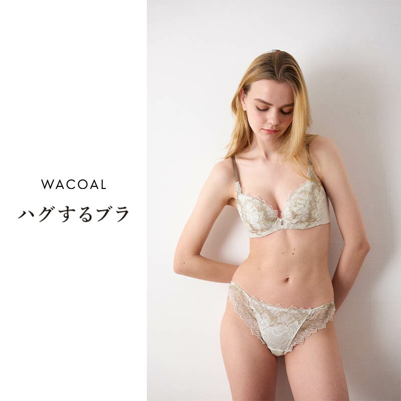 楽天市場】25%OFF ワコール ハグするブラ ブラジャー 3/4カップ(D E F