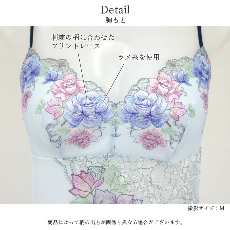 楽天市場】20%OFF サルート Salute 23グループ ワコール スリップ