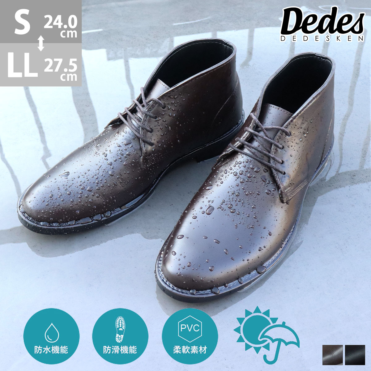 楽天市場】41%OFF 【SALE】 レインブーツ メンズ 黒 革靴風 完全防水