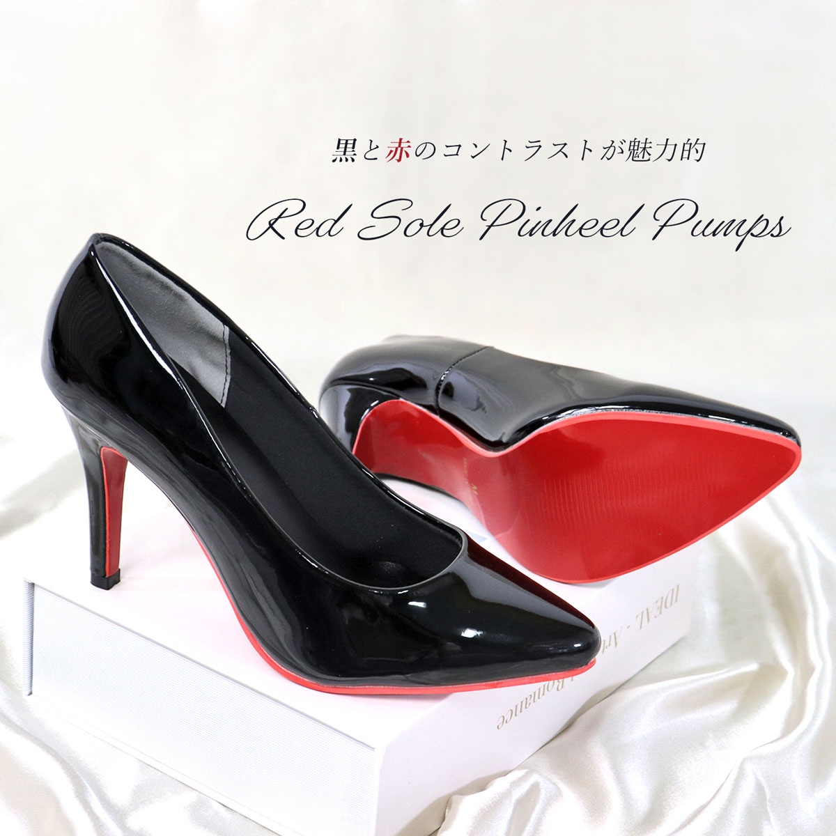 楽天市場】パンプス 痛くない ハイヒール 黒 裏 赤 底 レッドソール