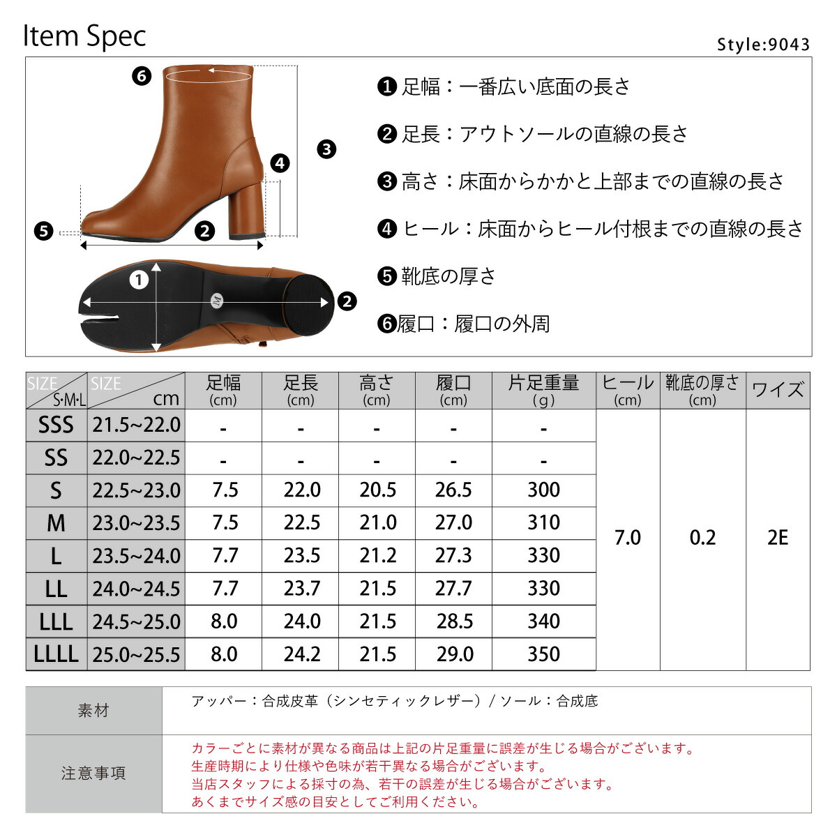 楽天市場】ブーツ レディース 足袋 ショート ハイヒール 7cmヒール 太