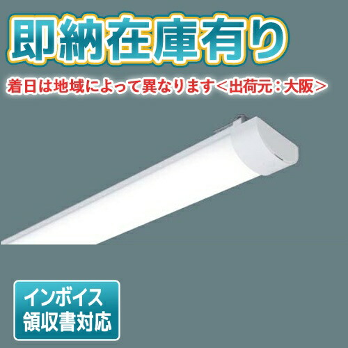 楽天市場】△[法人限定][即納在庫有り]NNW2110ENZ LE9 パナソニック