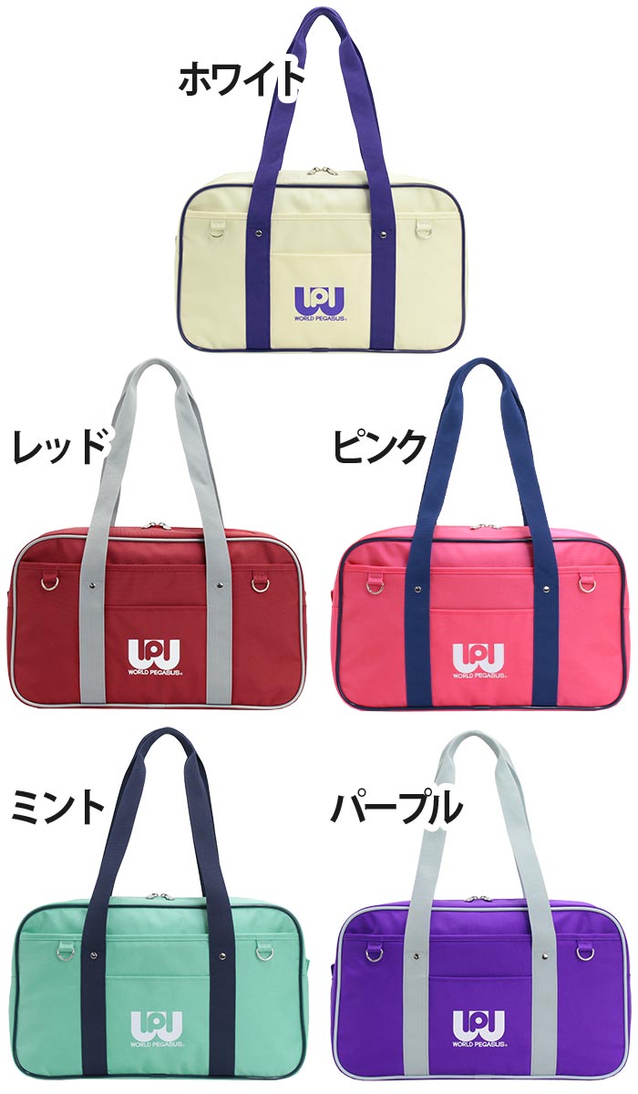 楽天市場】【P10倍】 女子 スクバ スクールバッグ ワッペ ワールド