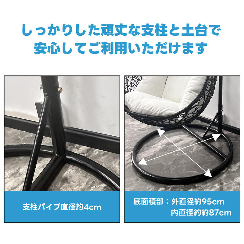 楽天市場】ハンギングチェアクッション付き（ノーマル型）【関東指定