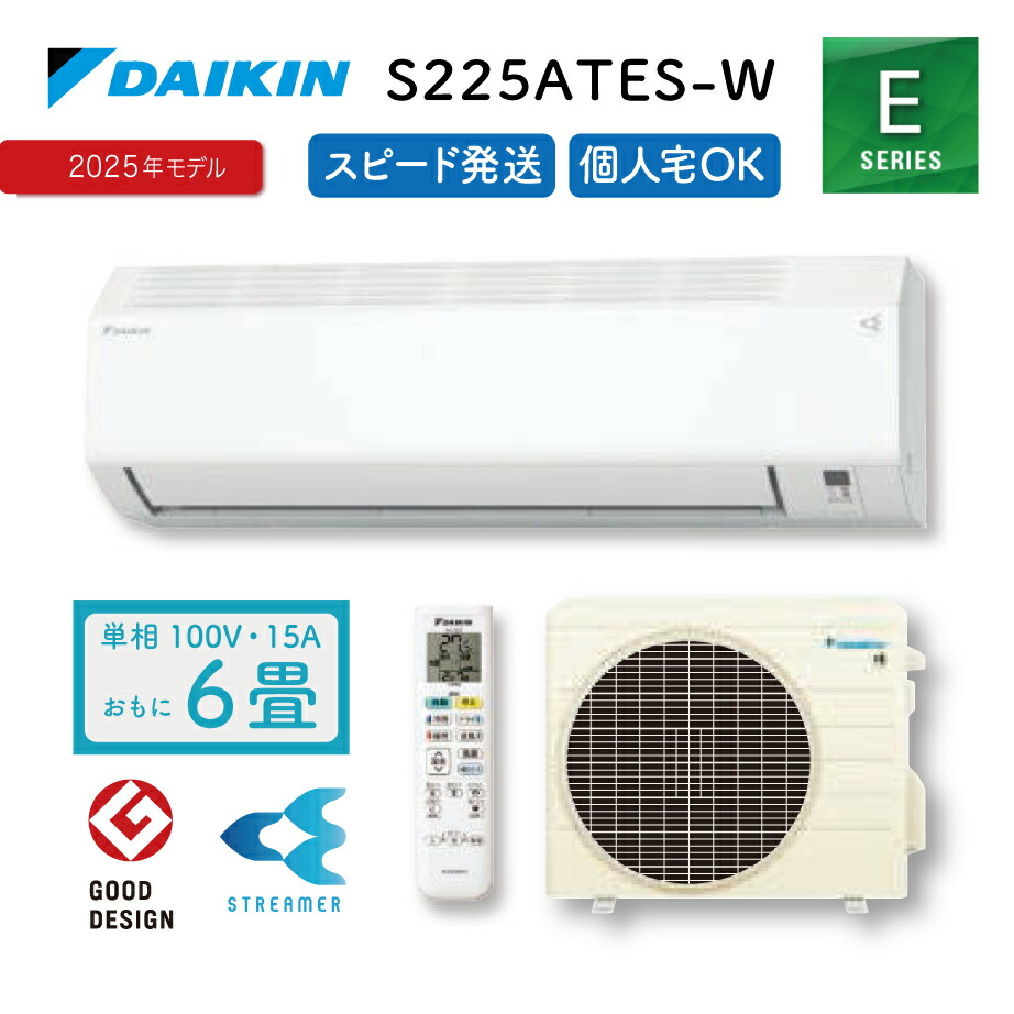 楽天市場】エアコン 6畳（季節・空調家電｜家電）の通販