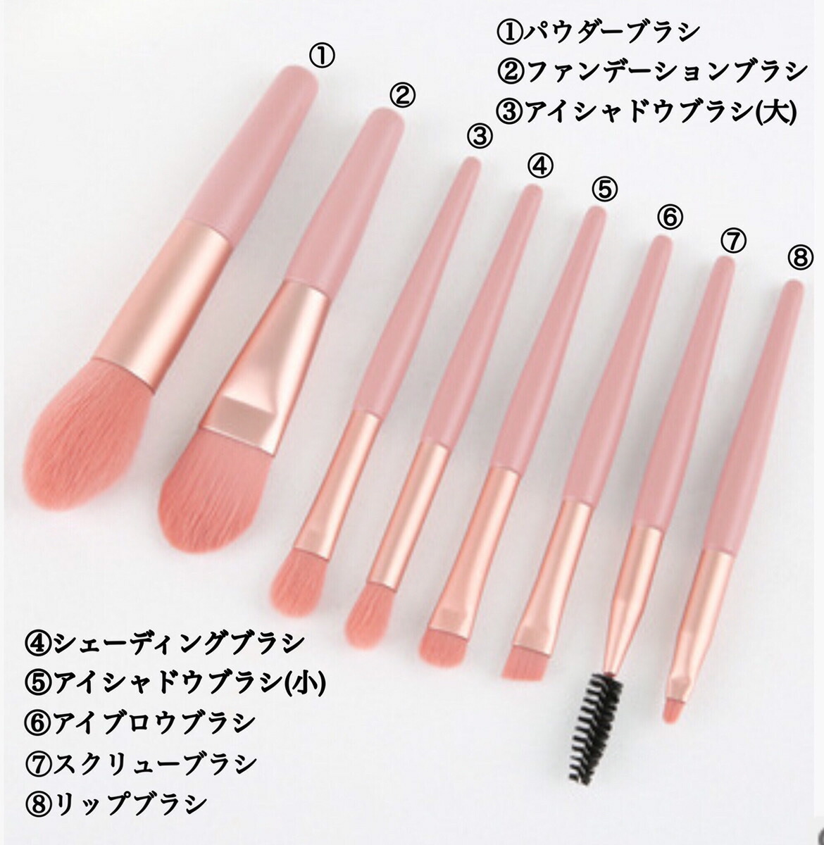 楽天市場】メイクブラシ 8本セット ポーチ付き セット コンパクト