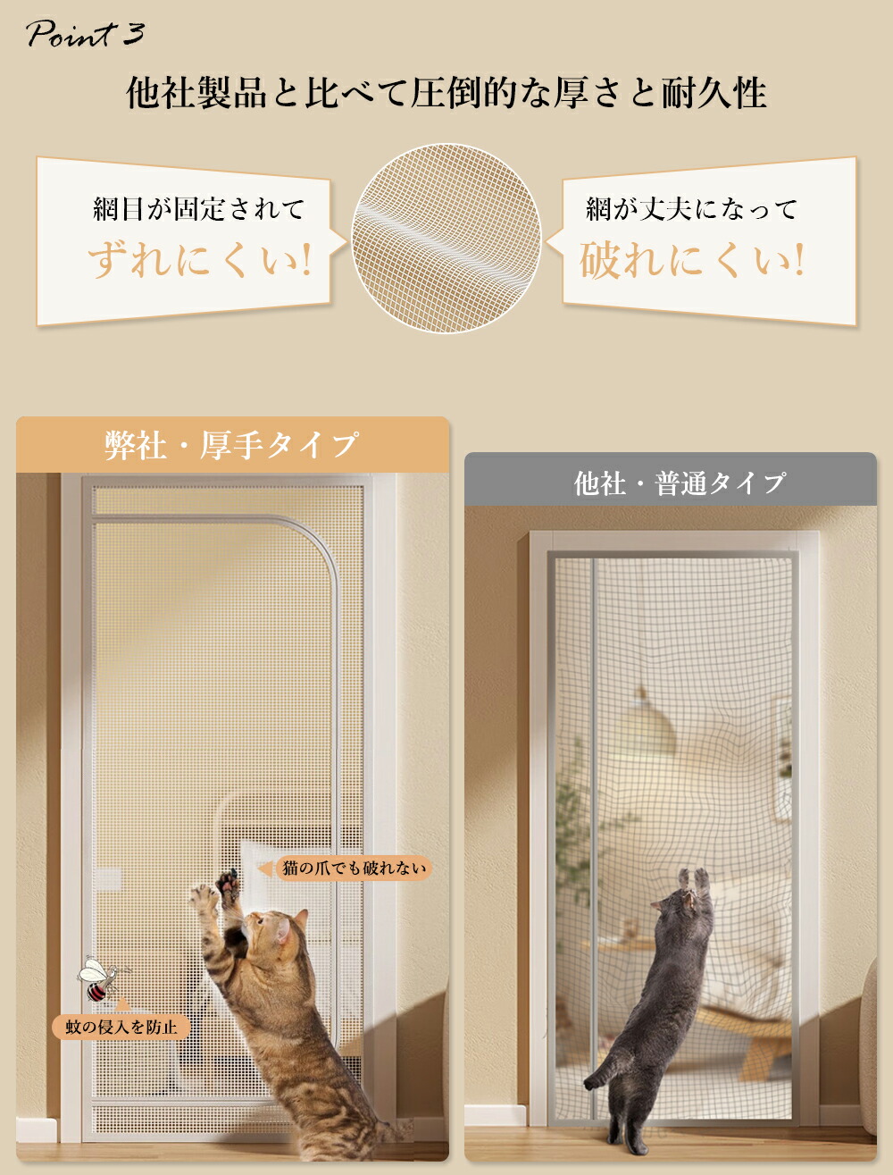 楽天市場】【極厚】 ペット ゲート 猫 ペットゲート 玄関網戸 ペット