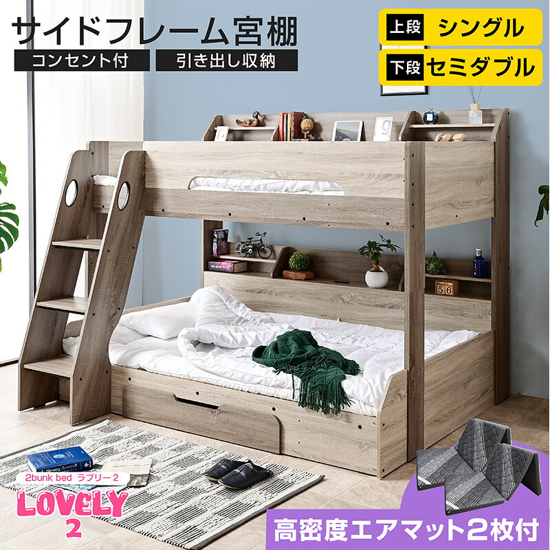 ベッド 耐荷重 400kg シングル」の人気商品一覧 | 安い商品を通販