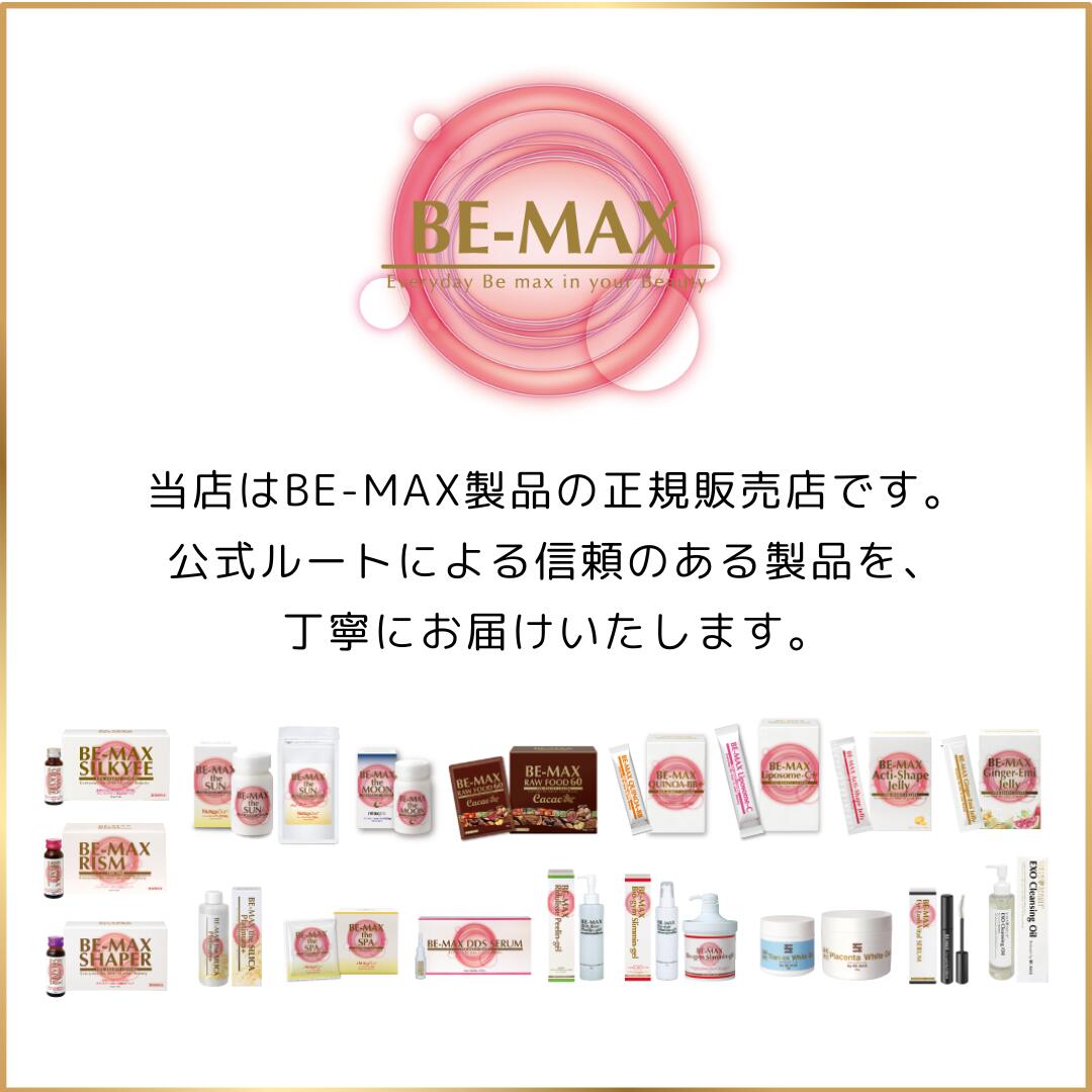 楽天市場】【BE-MAX正規販売店】BE-MAX Bio-gym Slimmin-gel