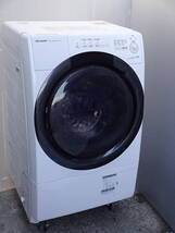 楽天市場】SHARP ES-S7Gの通販