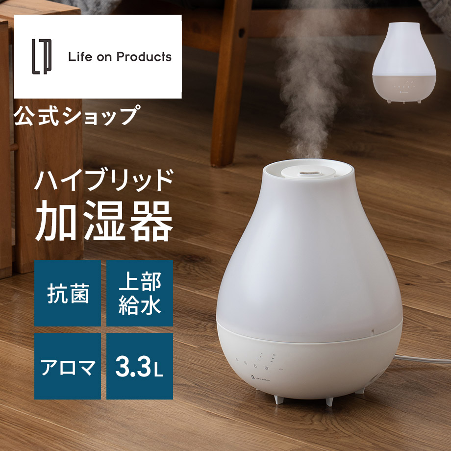 楽天市場】加湿器 抗菌上部給水ハイブリッド式加湿器 LuLuPure hybrid