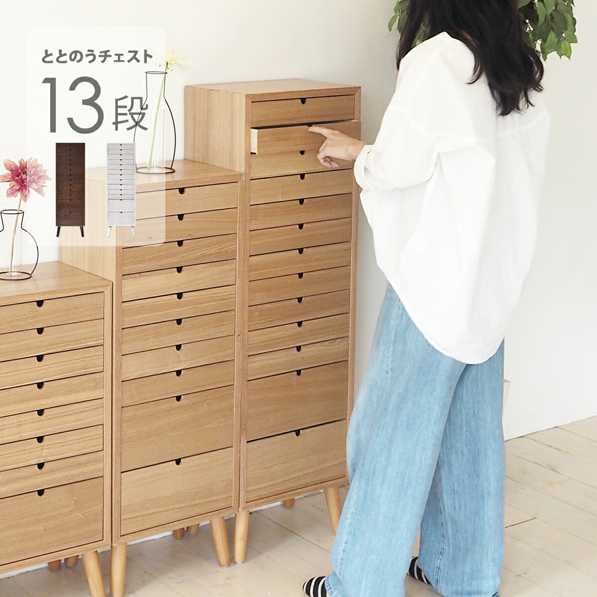 楽天市場】【先着半額クーポン】キャビネット 木製 13段 書類棚