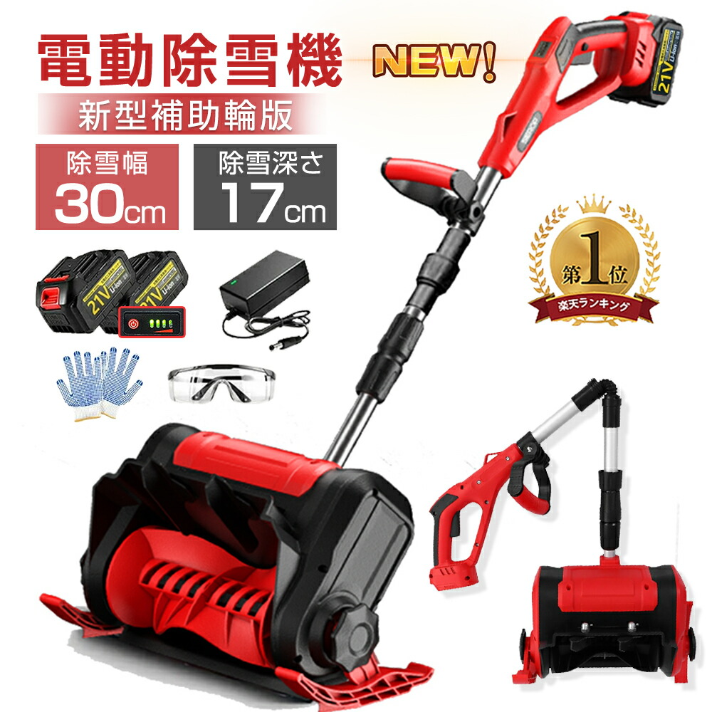 楽天市場】【最大400円オフクーポン】マキタ MSN001GZ 本体のみ 充電式