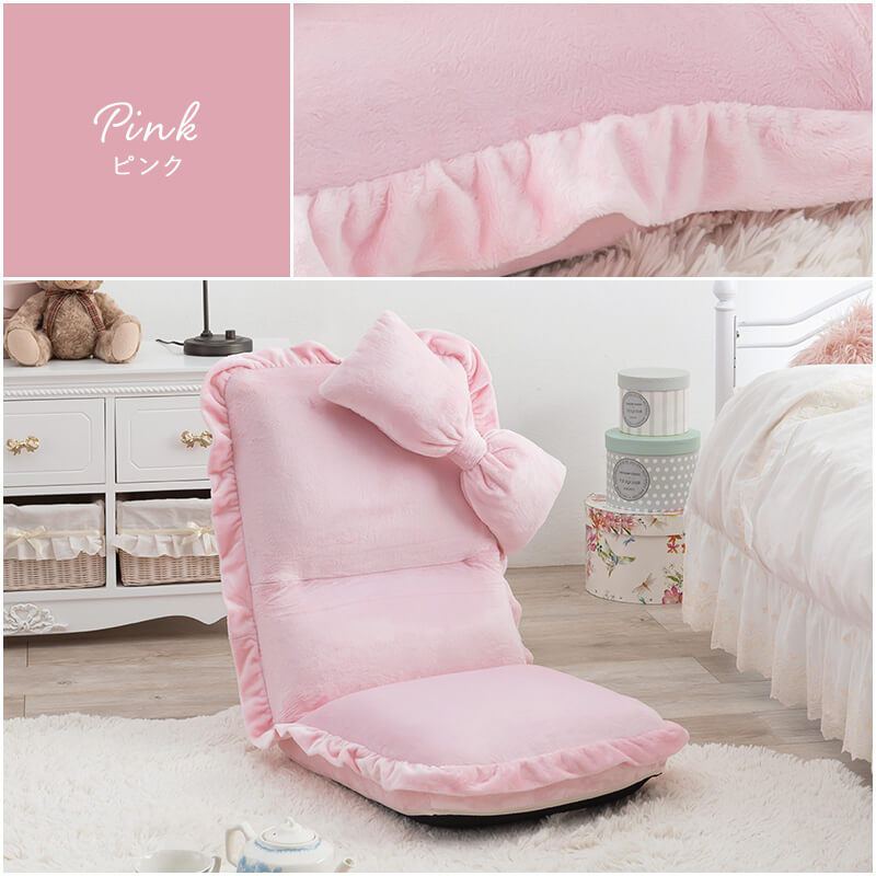 楽天市場】座椅子 おしゃれ ハイバック リクライニング フリル リボン