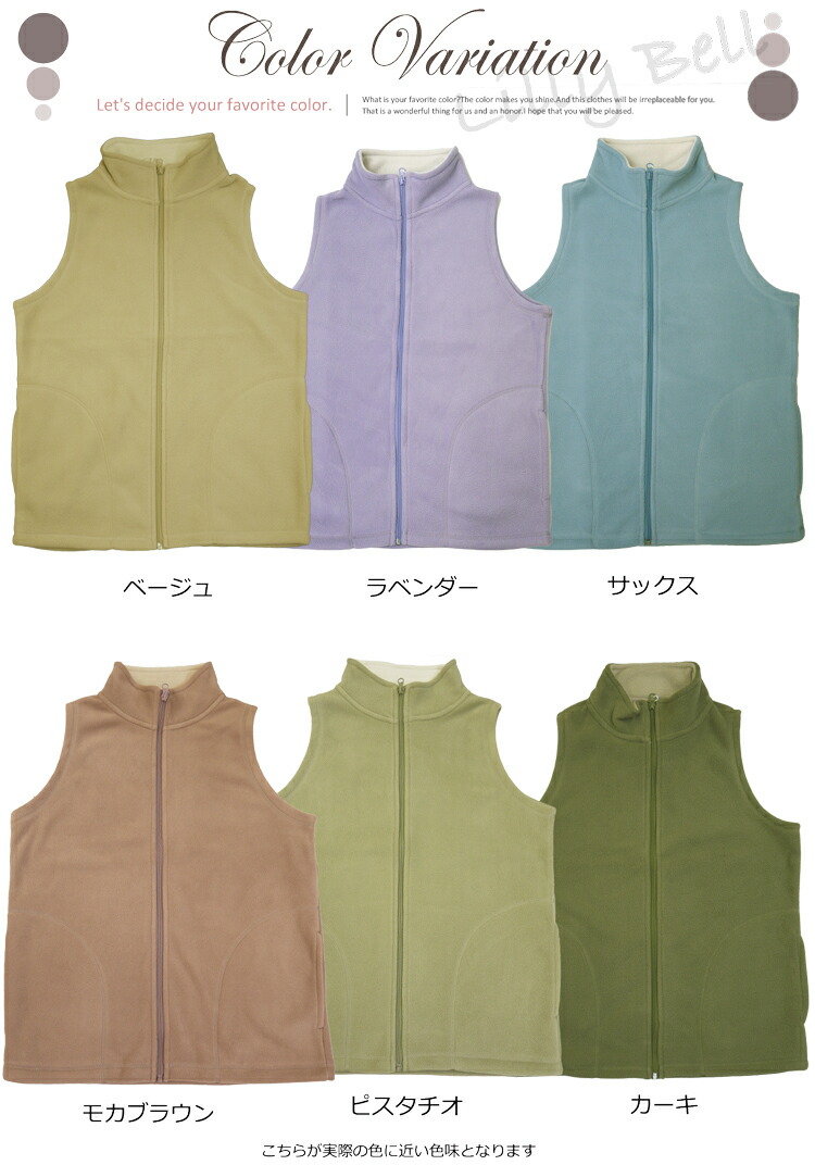 楽天市場】フリース ベスト レディース 秋 冬 ジップアップ 無地