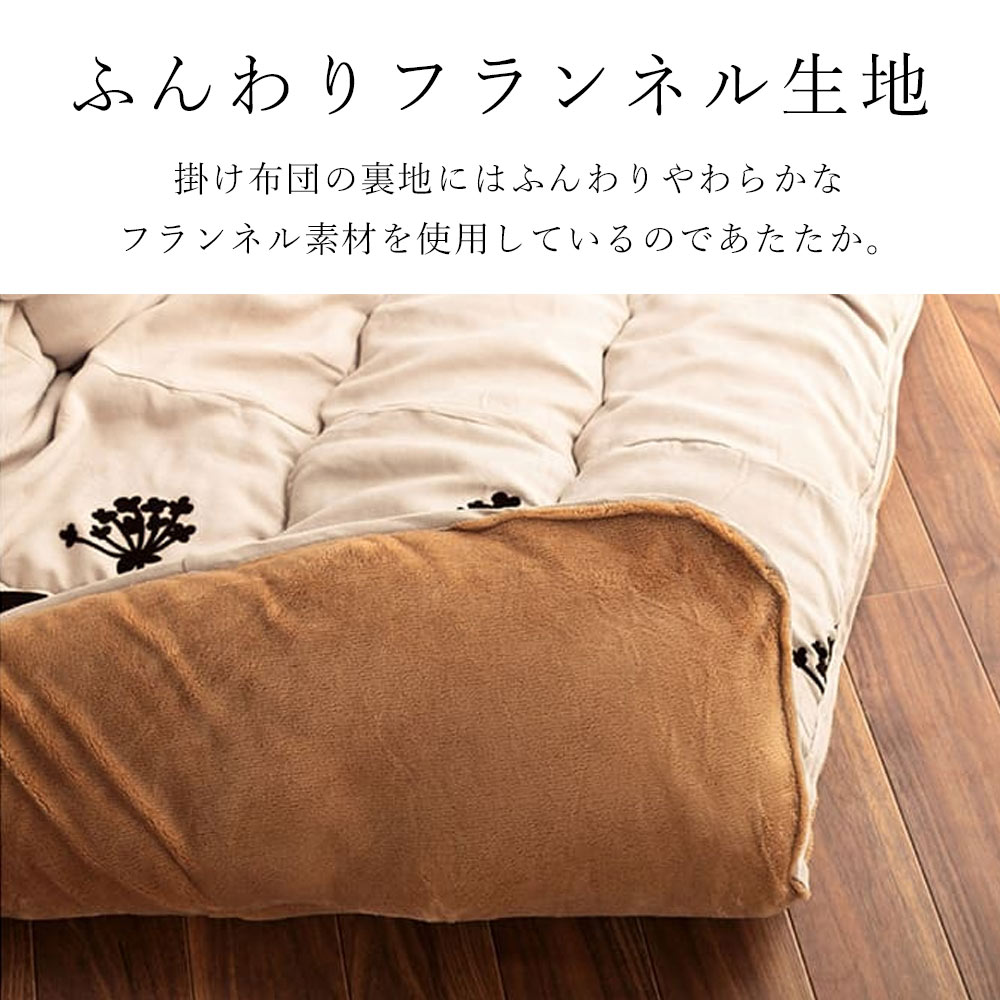 楽天市場】厚掛けこたつ布団 シエナ 約205×205cm 正方形 厚掛け コタツ