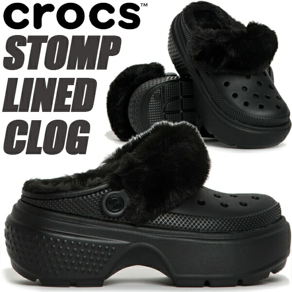 楽天市場】[ 3/1 はワンダフルデー!ポイント5倍!] crocs STOMP LINED