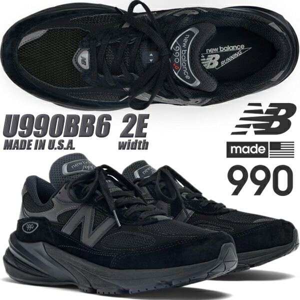 楽天市場】[ 3/1 はワンダフルデー!ポイント5倍!] NEW BALANCE U990BB6